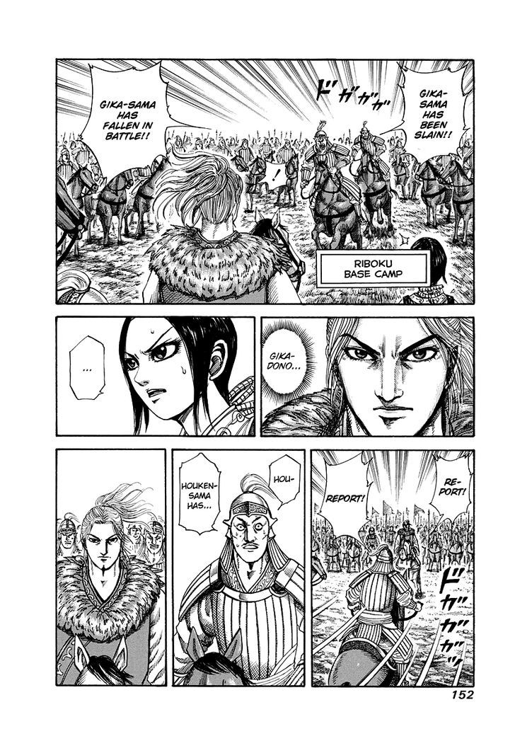 Kingdom - Chapter 171 : A General S View