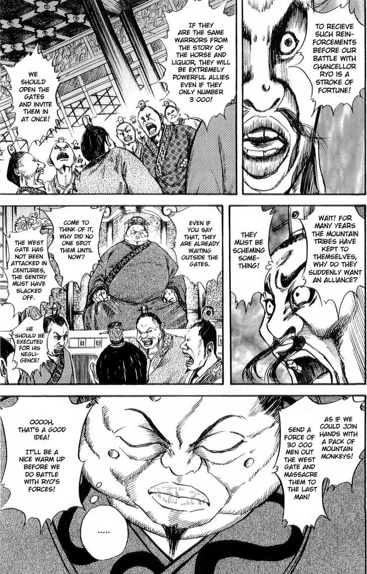 Kingdom - Chapter 26 : The Royal Capital, Kanyou