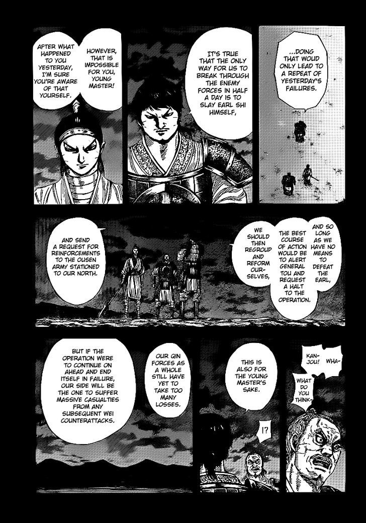 Kingdom - Chapter 395 : Ouhon S Duty