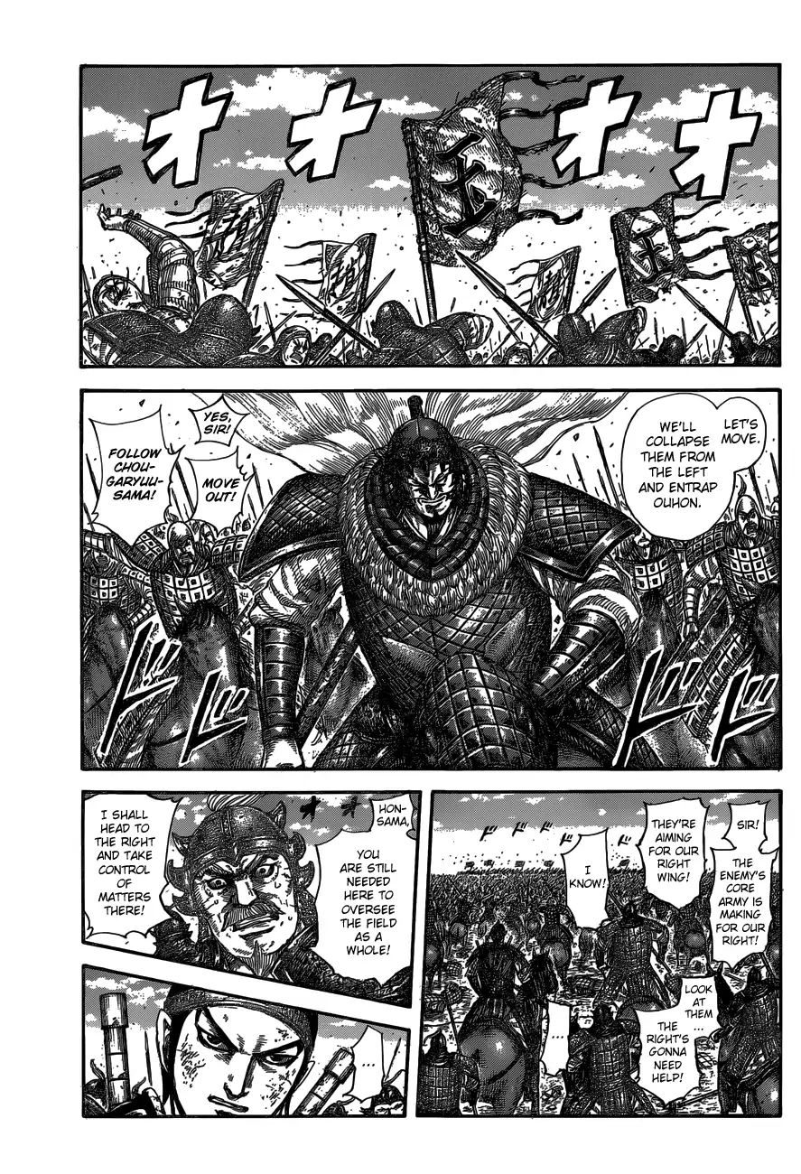 Kingdom - Chapter 584: A Few Dozen Cavalrymen