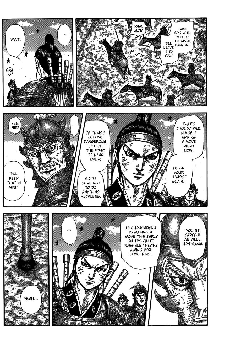 Kingdom - Chapter 584: A Few Dozen Cavalrymen