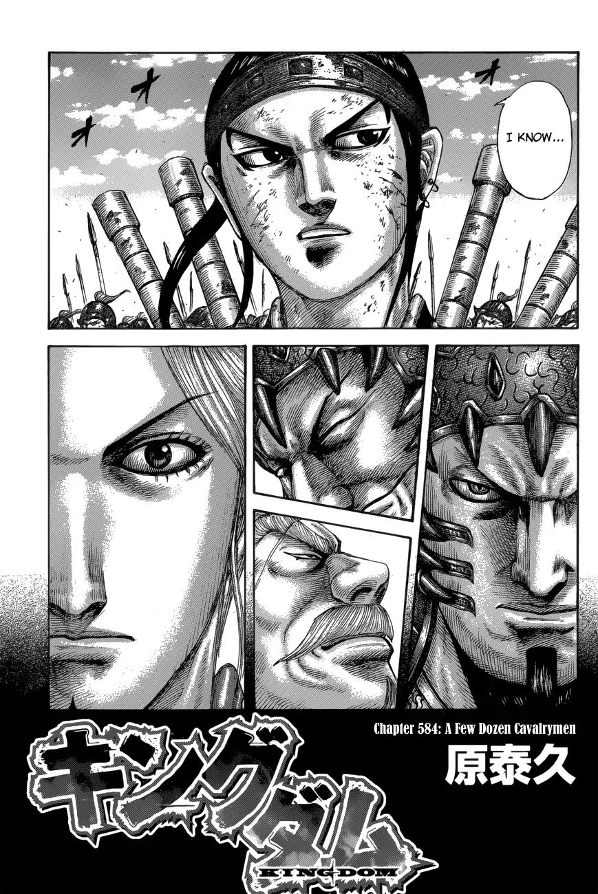 Kingdom - Chapter 584: A Few Dozen Cavalrymen