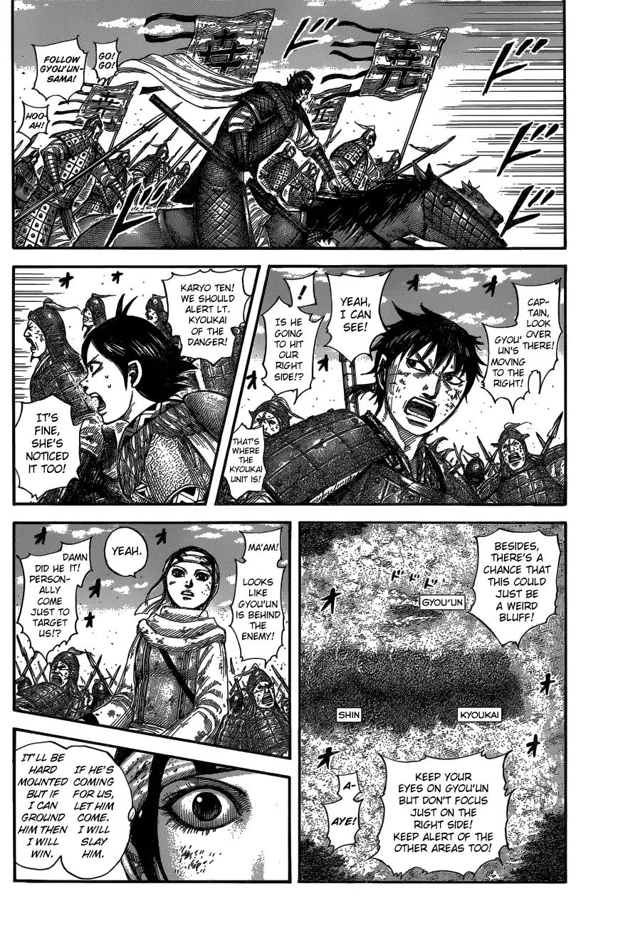 Kingdom - Chapter 584: A Few Dozen Cavalrymen