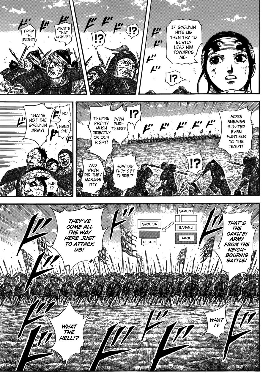 Kingdom - Chapter 584: A Few Dozen Cavalrymen