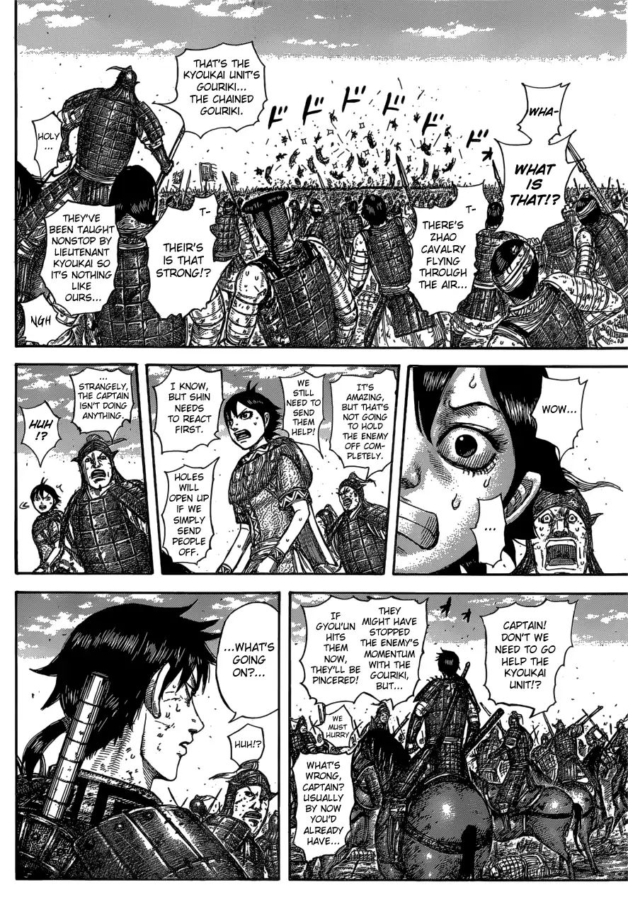 Kingdom - Chapter 584: A Few Dozen Cavalrymen