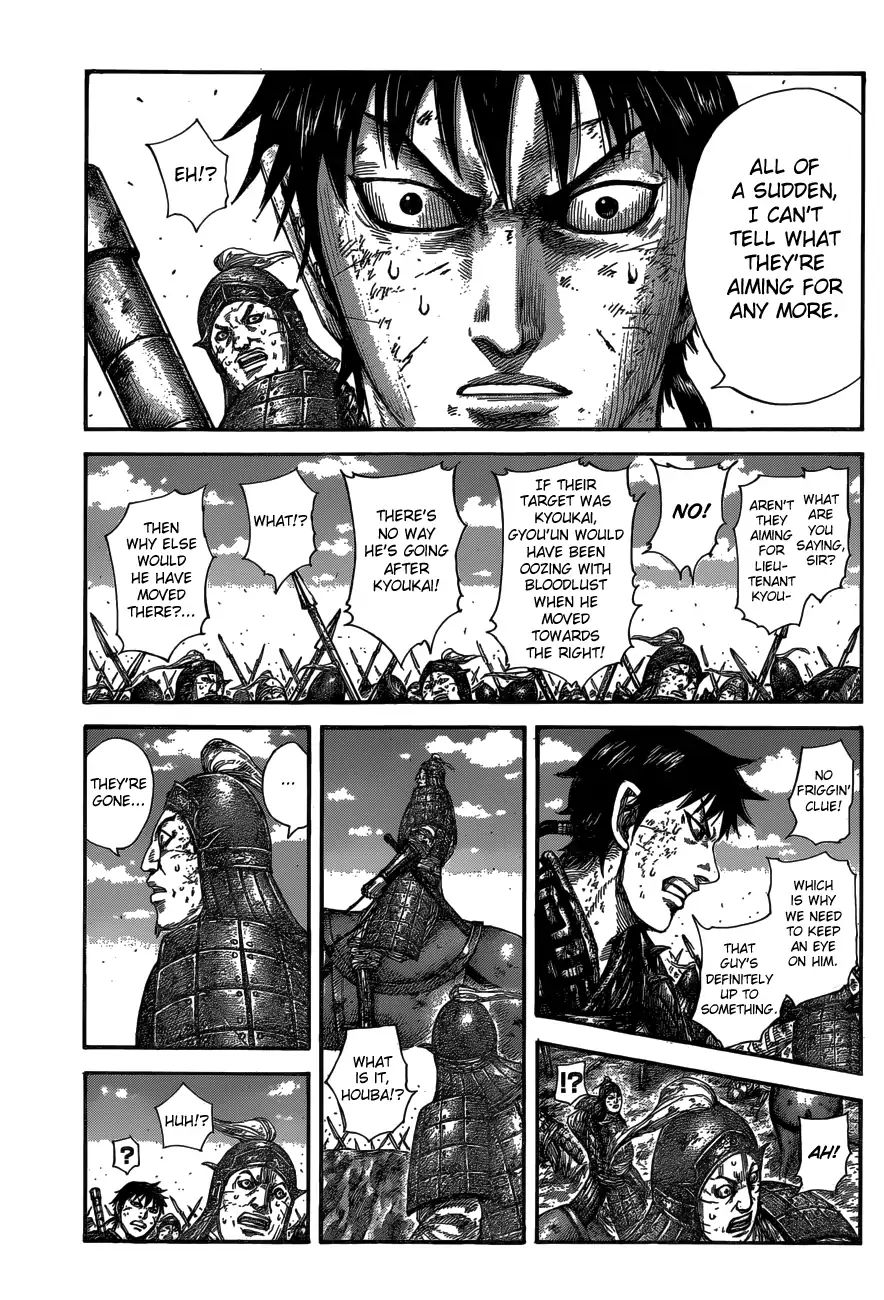 Kingdom - Chapter 584: A Few Dozen Cavalrymen