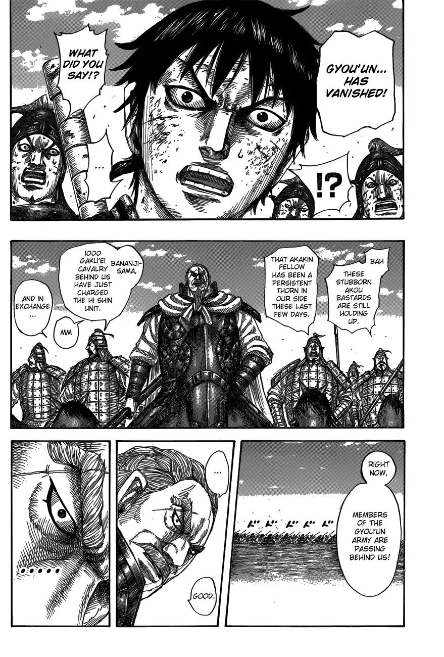 Kingdom - Chapter 584: A Few Dozen Cavalrymen