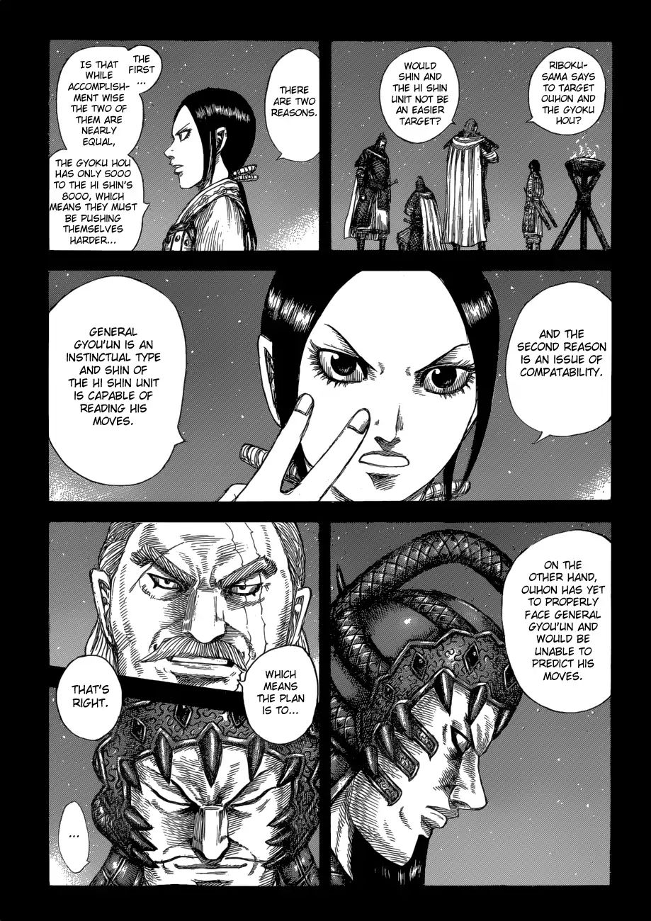 Kingdom - Chapter 584: A Few Dozen Cavalrymen