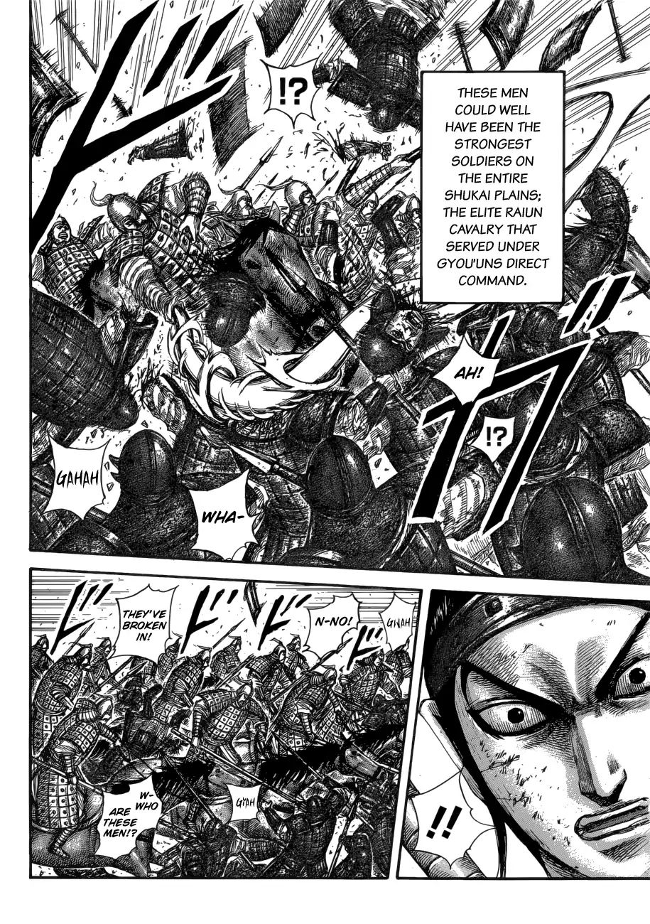 Kingdom - Chapter 584: A Few Dozen Cavalrymen