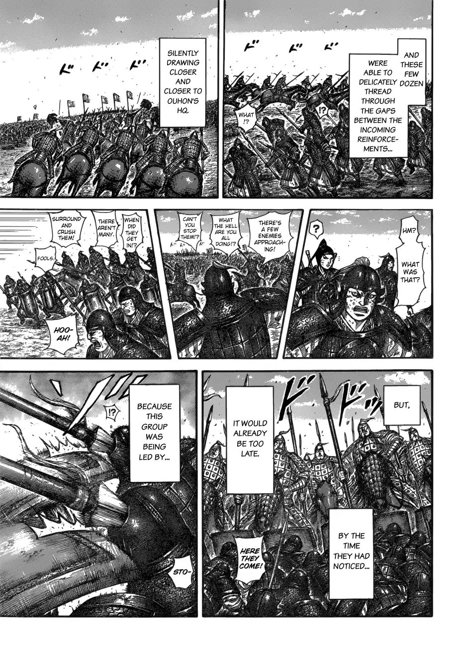 Kingdom - Chapter 584: A Few Dozen Cavalrymen