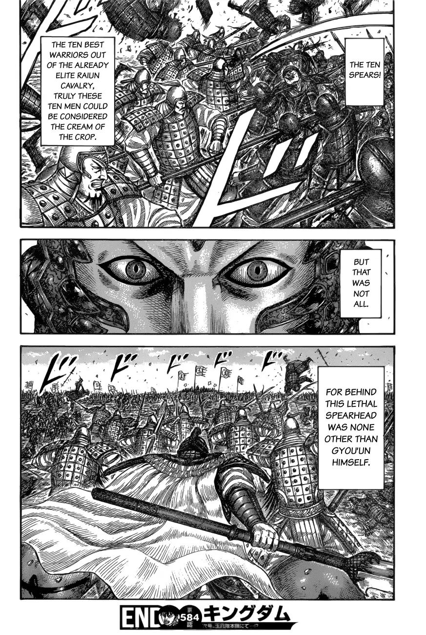 Kingdom - Chapter 584: A Few Dozen Cavalrymen