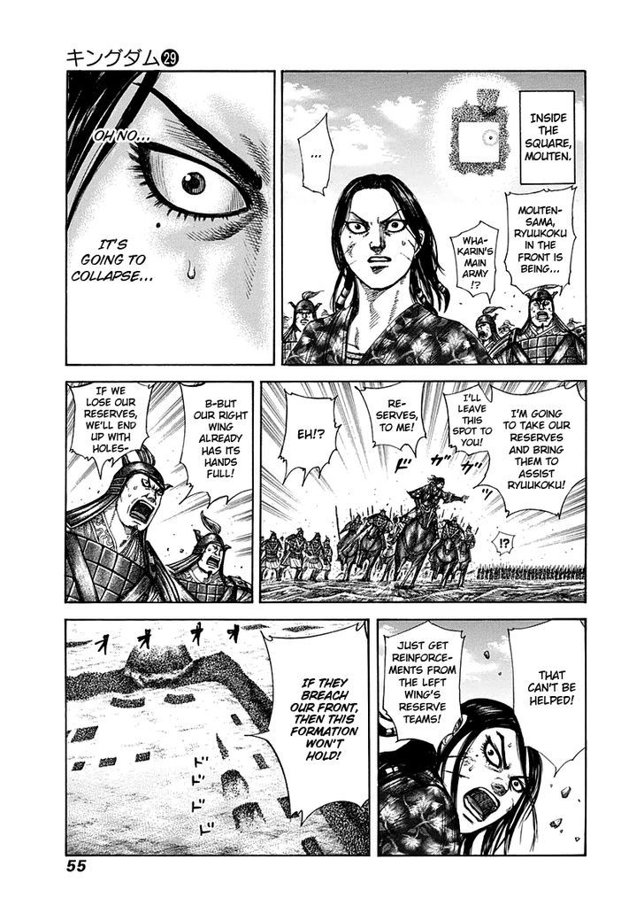 Kingdom - Chapter 308 : Karin Army S Assault