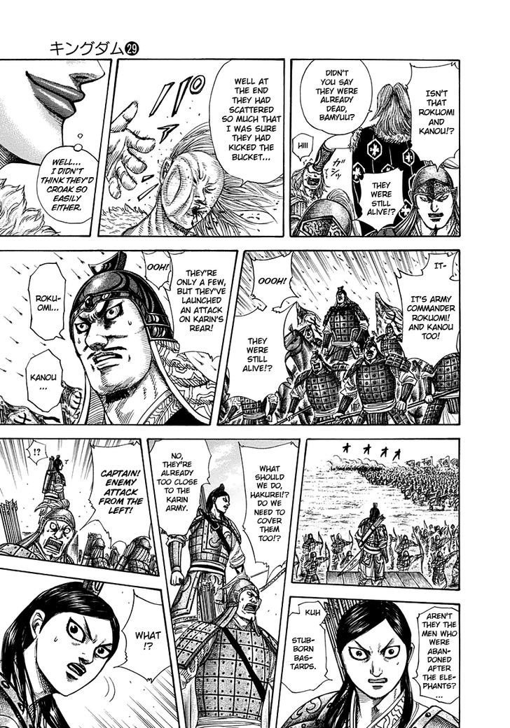 Kingdom - Chapter 308 : Karin Army S Assault