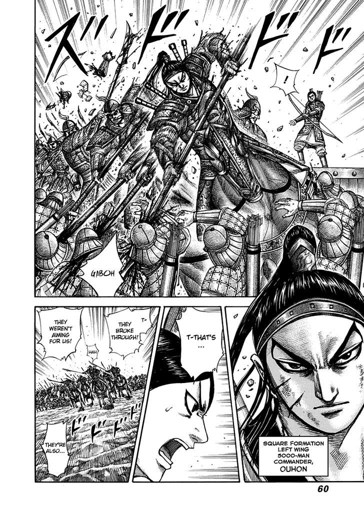 Kingdom - Chapter 308 : Karin Army S Assault