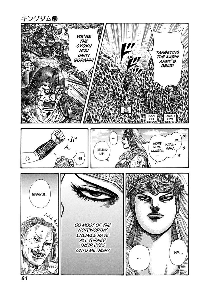 Kingdom - Chapter 308 : Karin Army S Assault