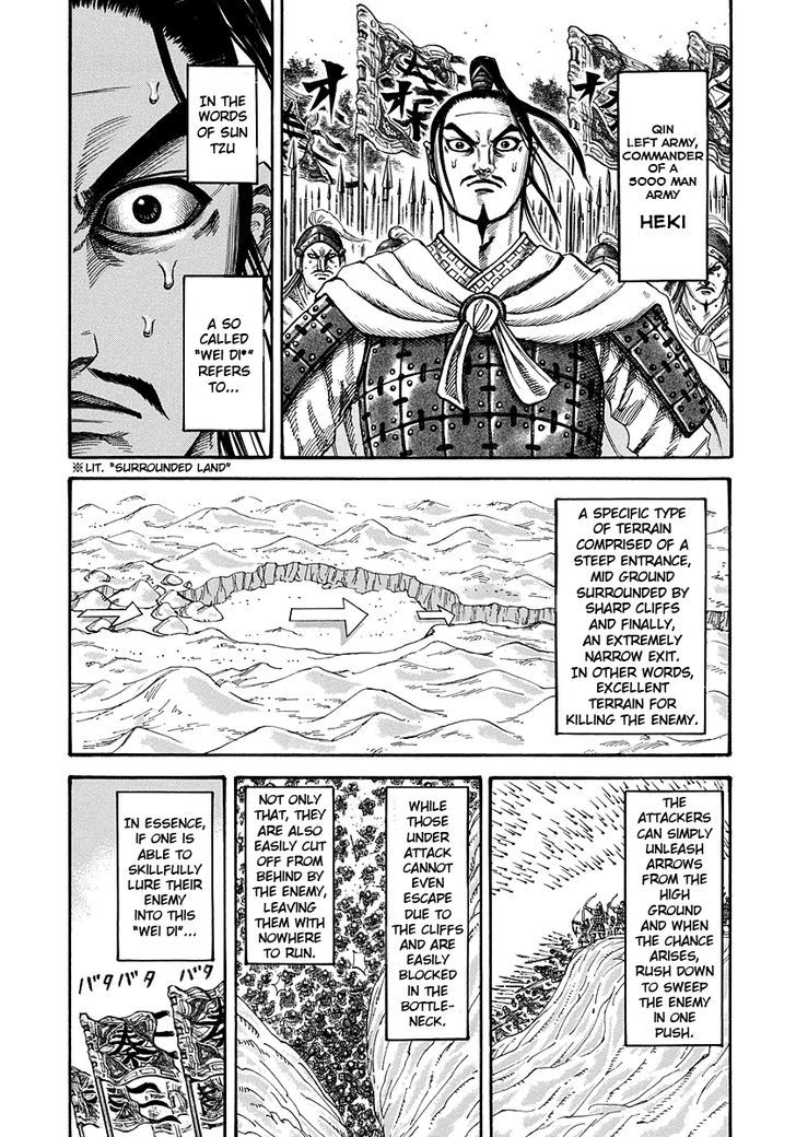 Kingdom - Chapter 220 : Heki, Confused