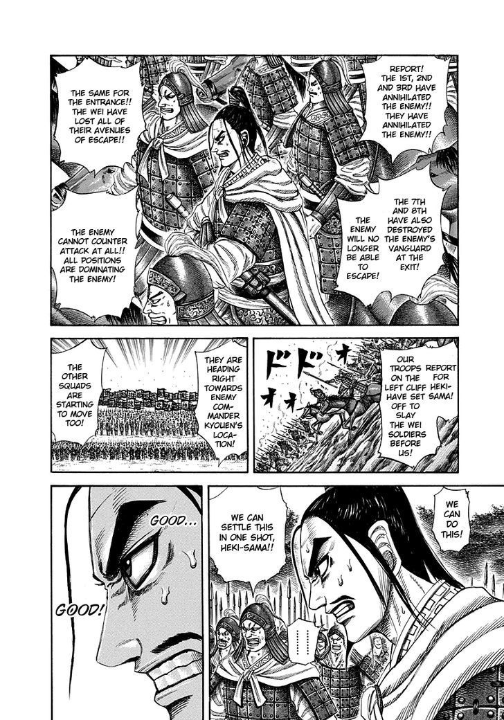 Kingdom - Chapter 220 : Heki, Confused