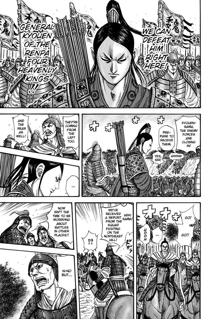 Kingdom - Chapter 220 : Heki, Confused