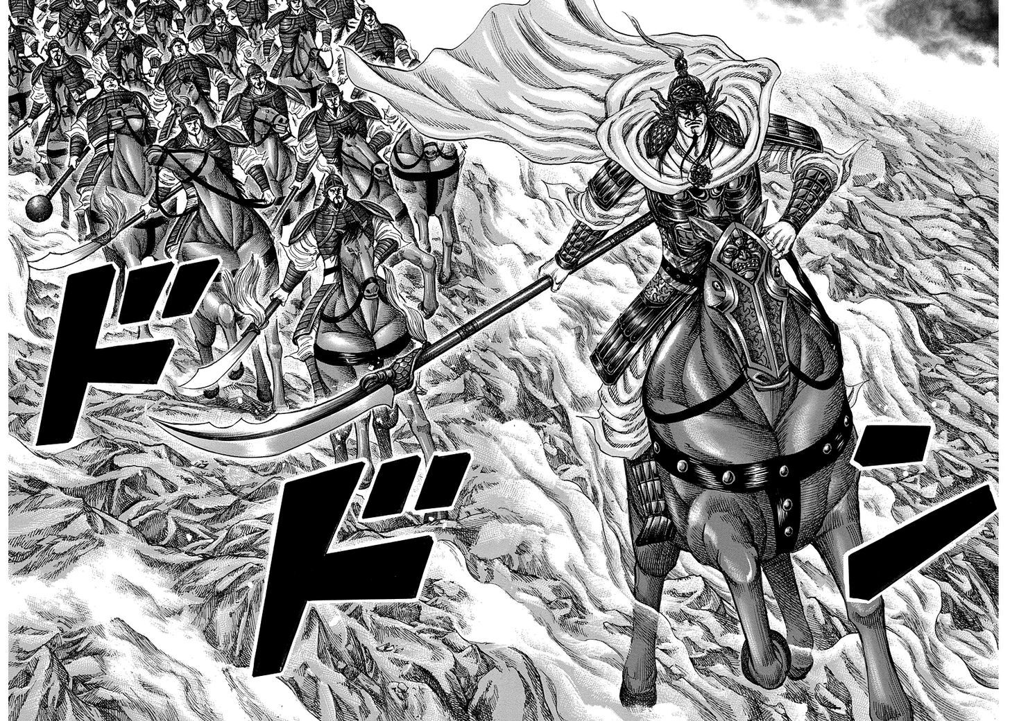 Kingdom - Chapter 220 : Heki, Confused