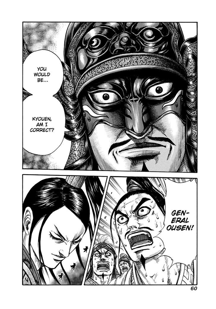 Kingdom - Chapter 220 : Heki, Confused