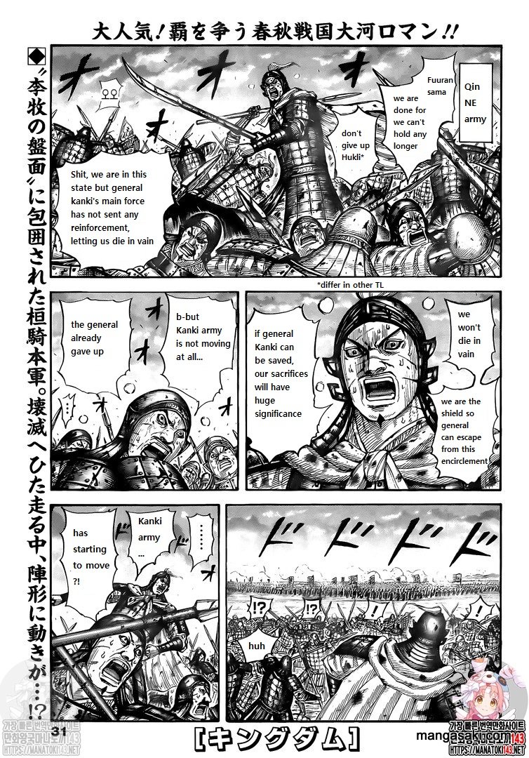 Kingdom - Chapter 725