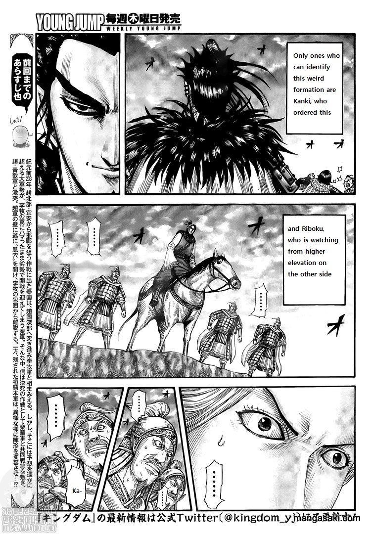 Kingdom - Chapter 725