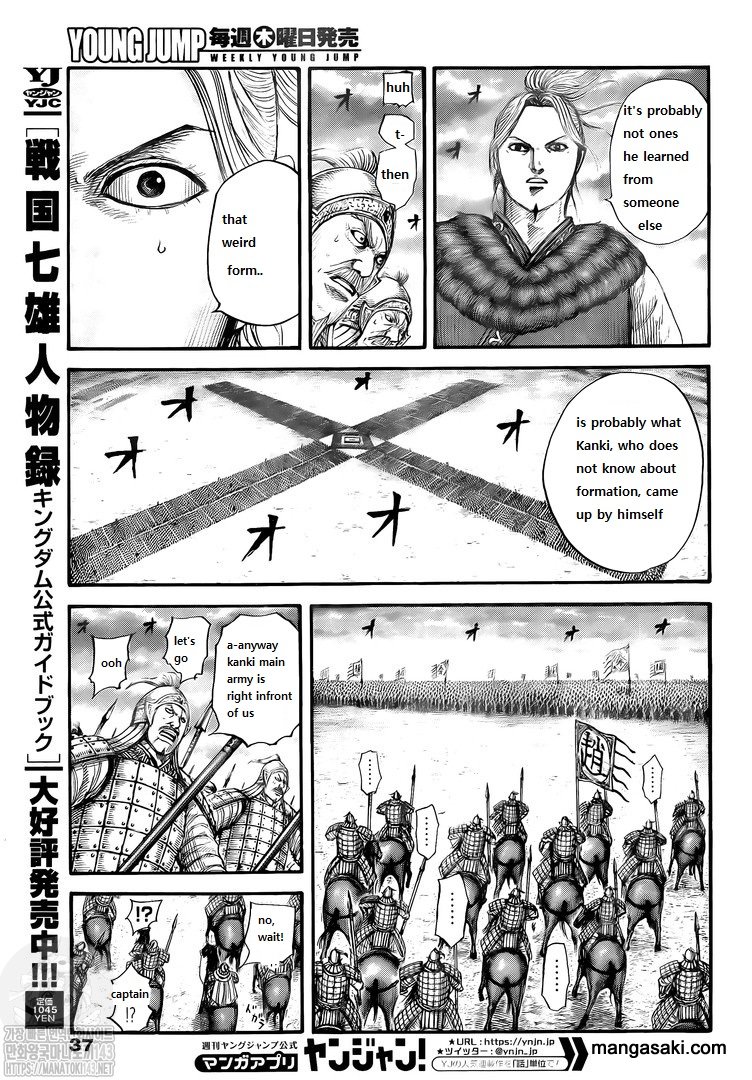 Kingdom - Chapter 725