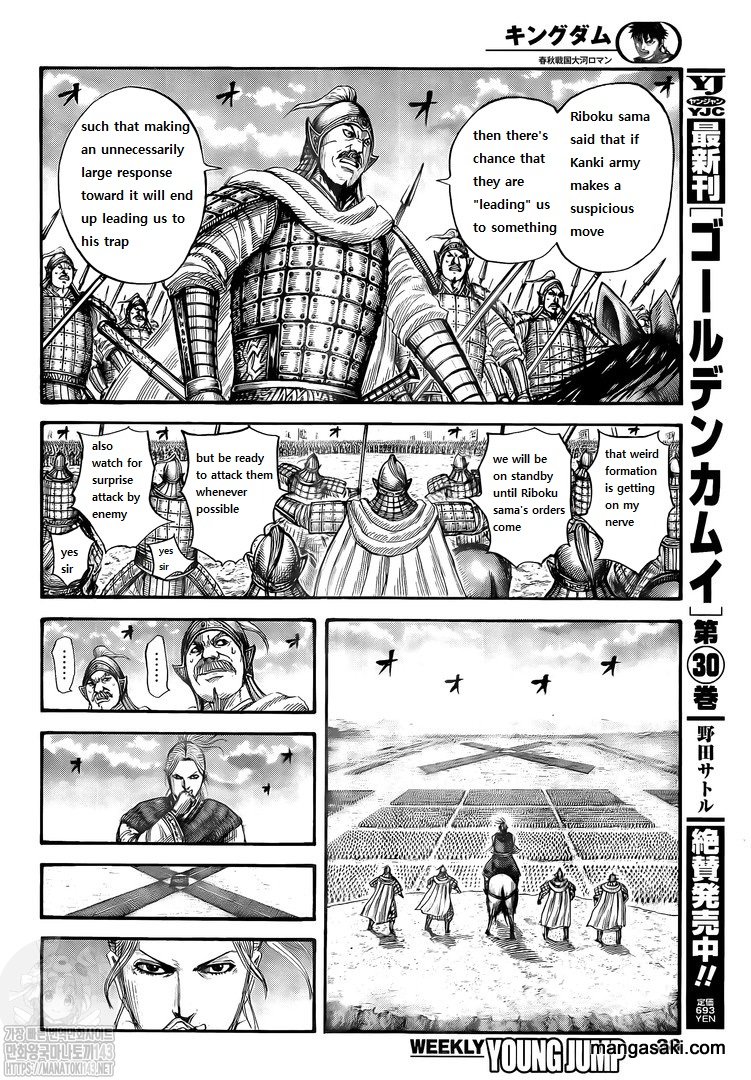 Kingdom - Chapter 725