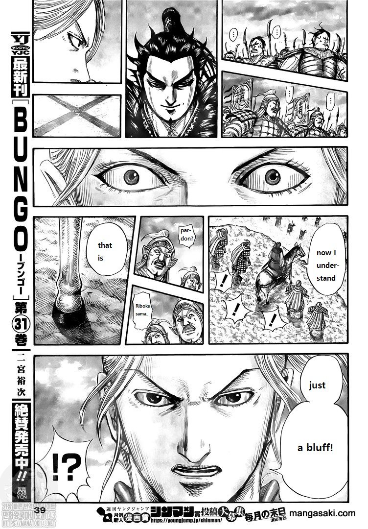 Kingdom - Chapter 725