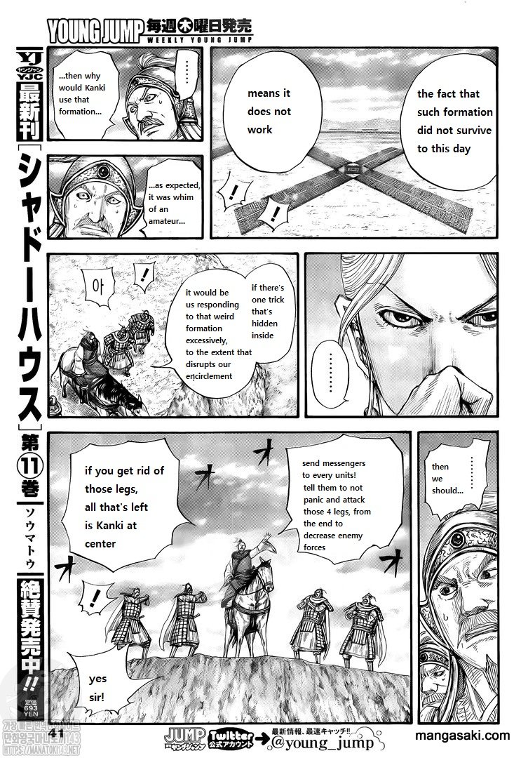 Kingdom - Chapter 725