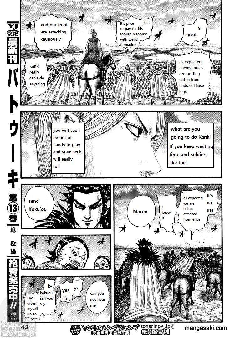 Kingdom - Chapter 725