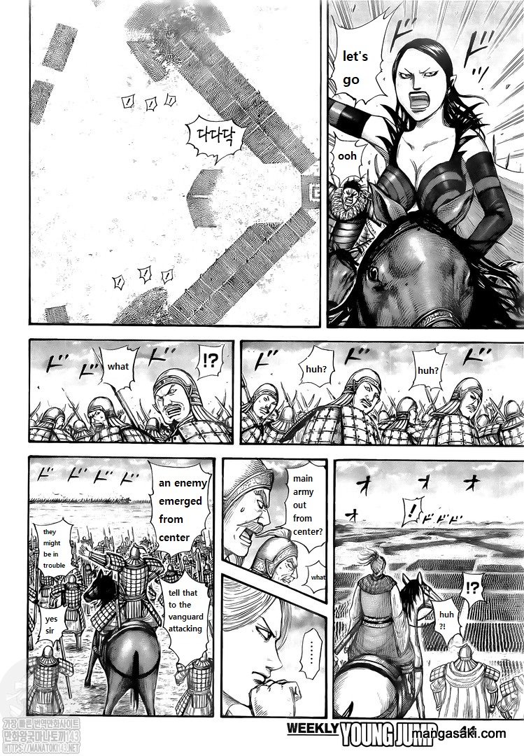 Kingdom - Chapter 725