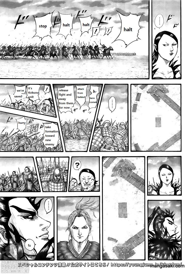 Kingdom - Chapter 725