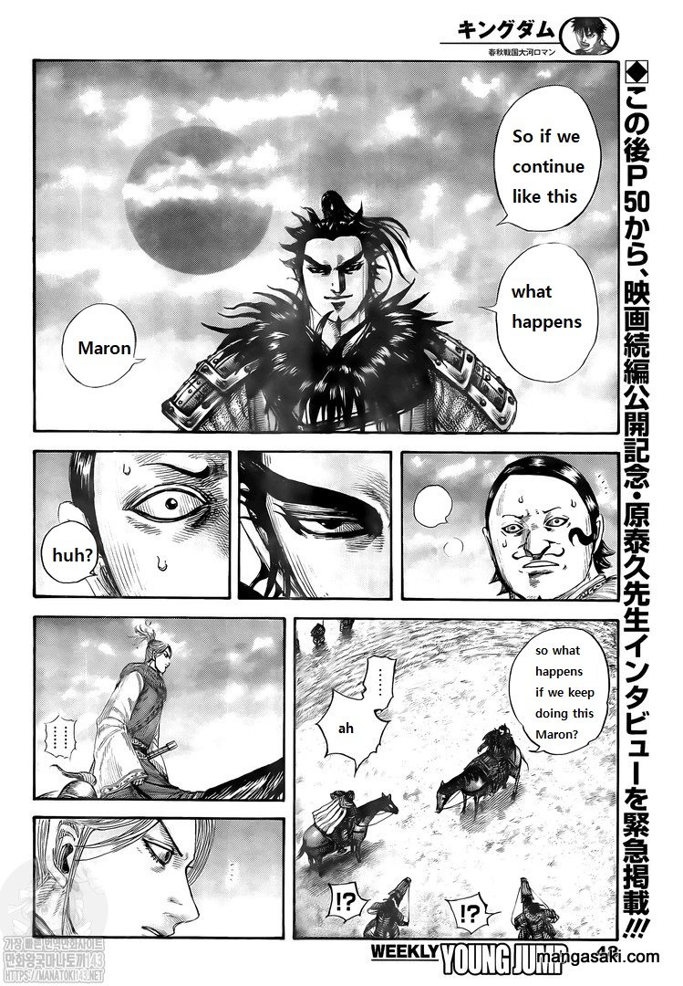 Kingdom - Chapter 725