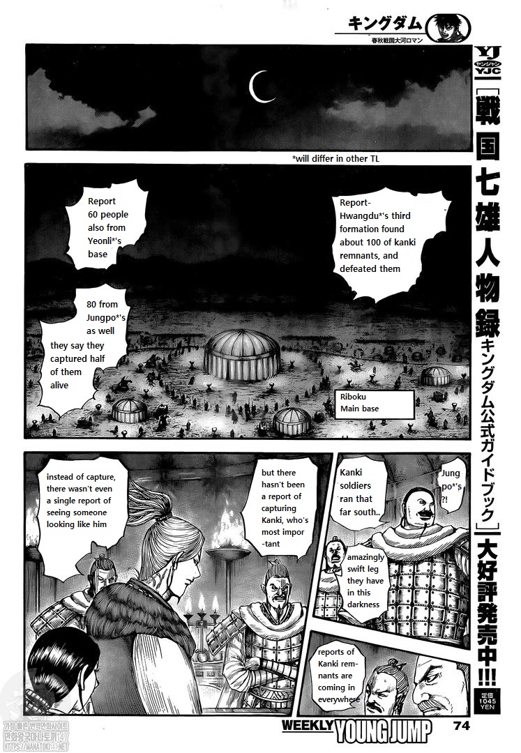 Kingdom - Chapter 729