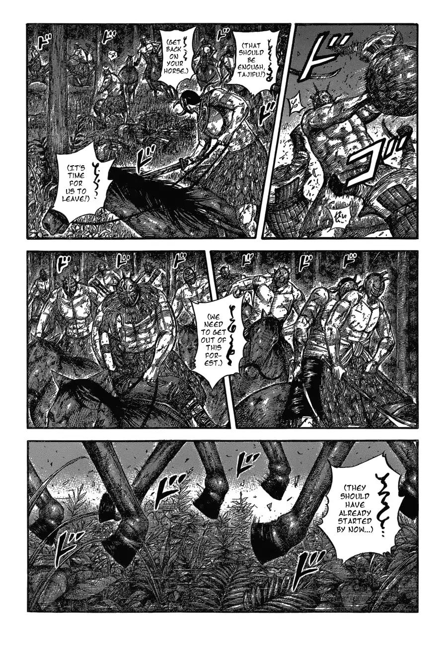 Kingdom - Chapter 571