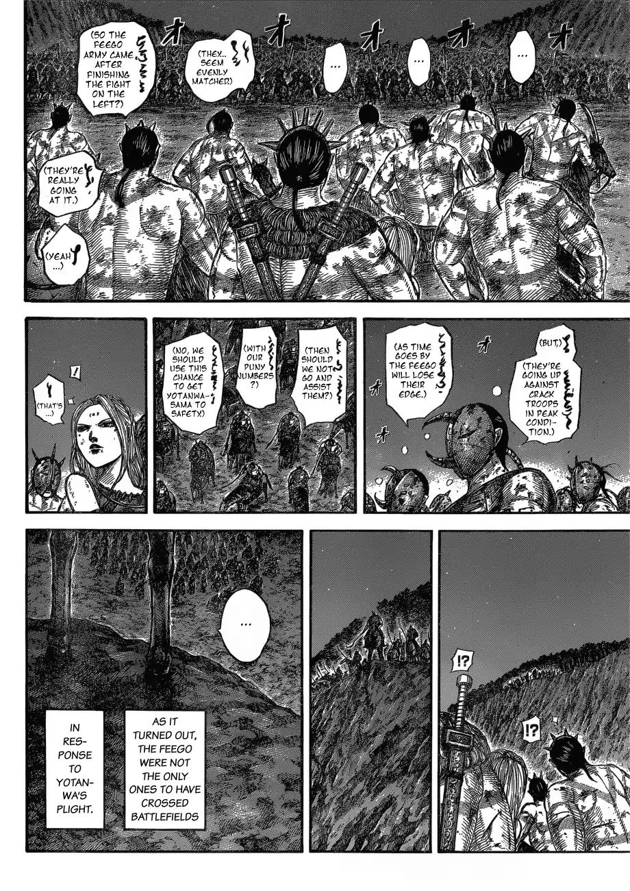 Kingdom - Chapter 571