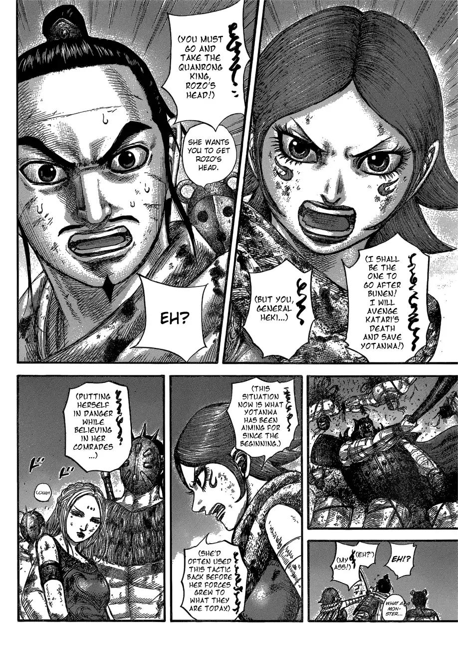 Kingdom - Chapter 571