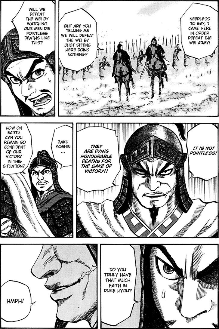 Kingdom - Chapter 59 : Sense Of Smell