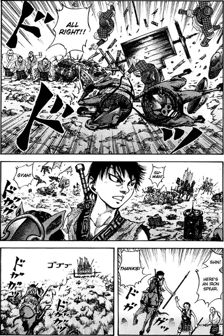 Kingdom - Chapter 59 : Sense Of Smell