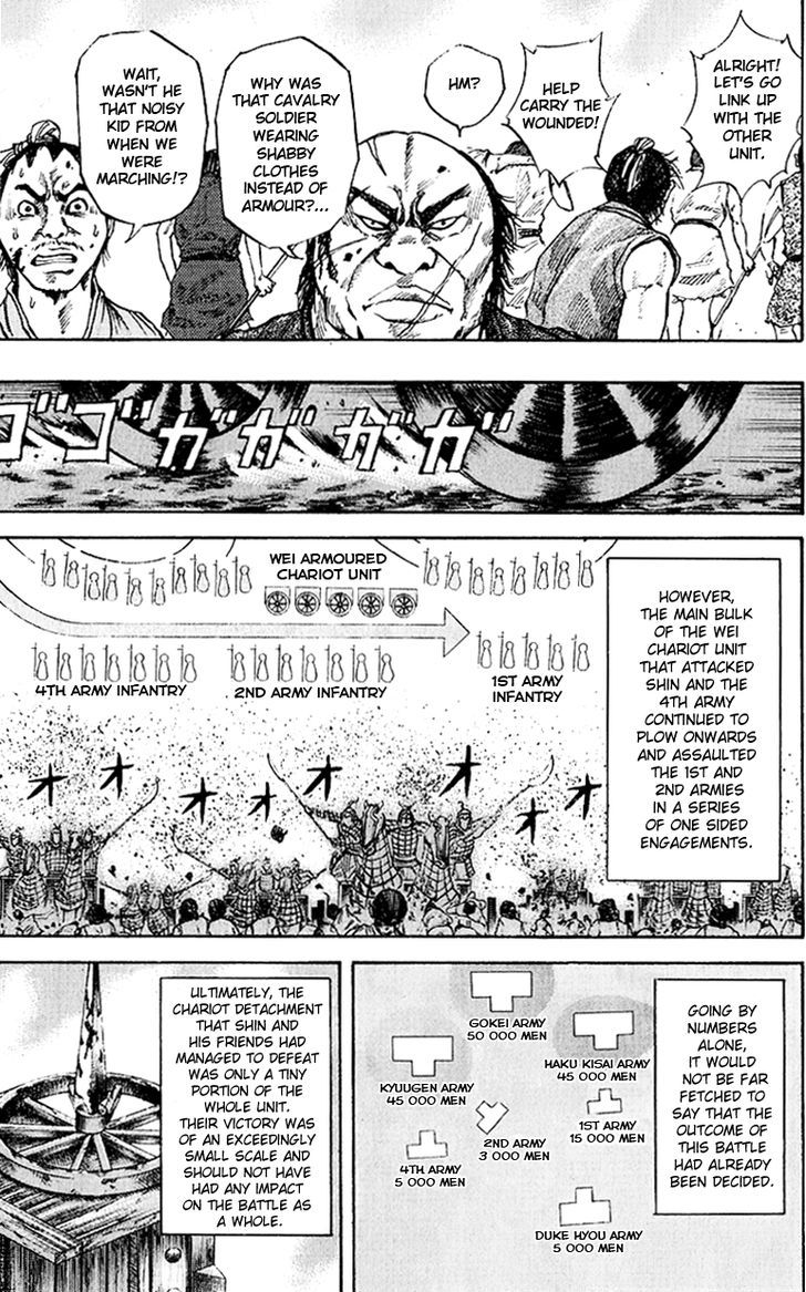 Kingdom - Chapter 59 : Sense Of Smell