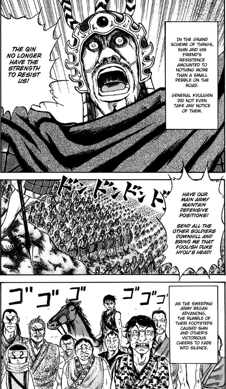 Kingdom - Chapter 59 : Sense Of Smell