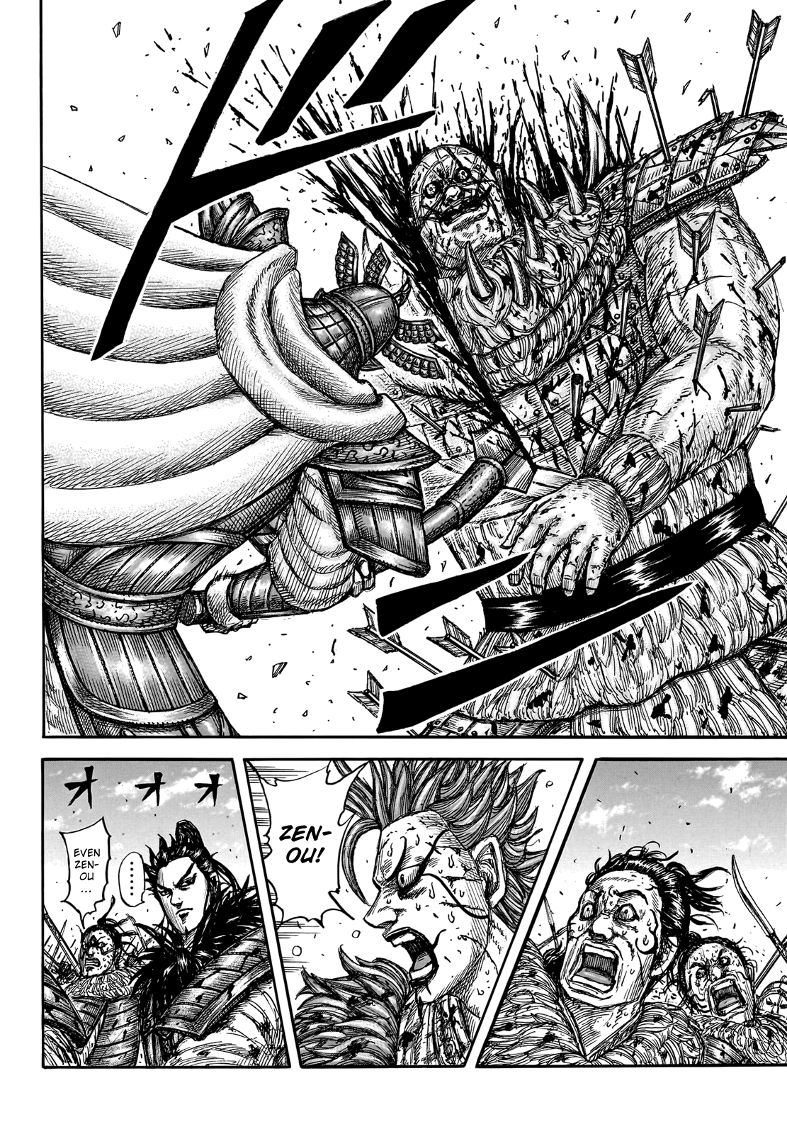 Kingdom - Chapter 748: Ogiko's Intuition