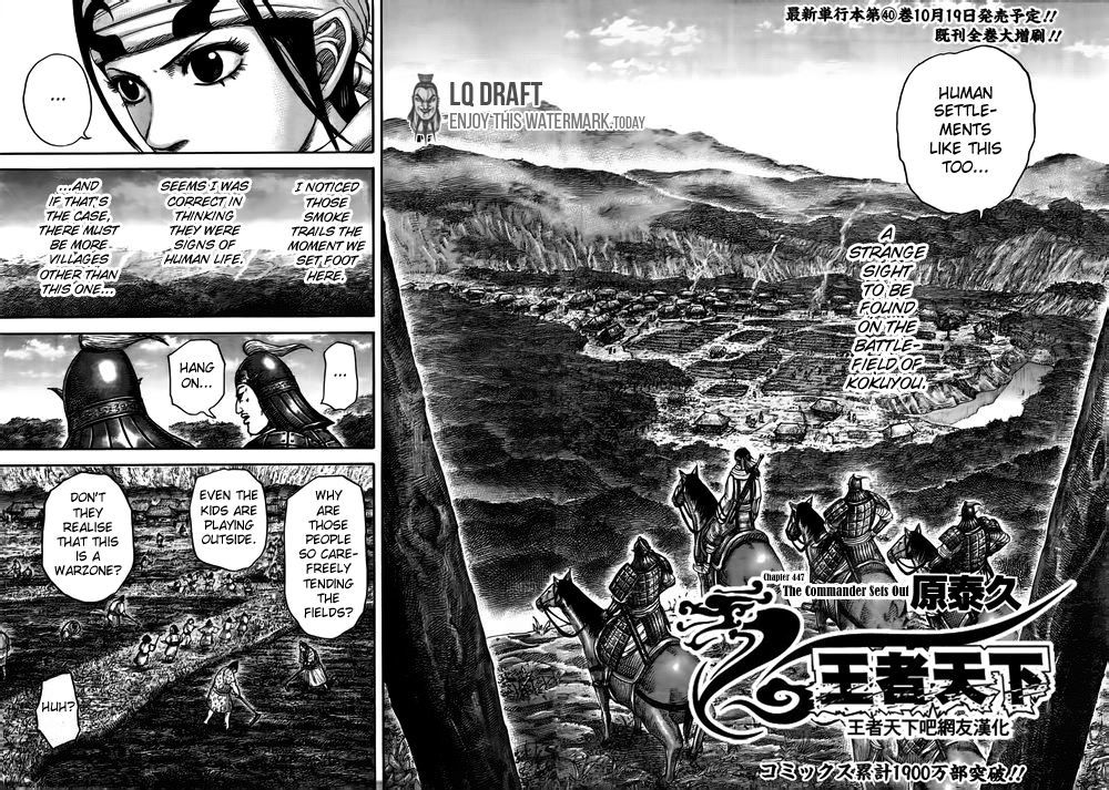 Kingdom - Chapter 447