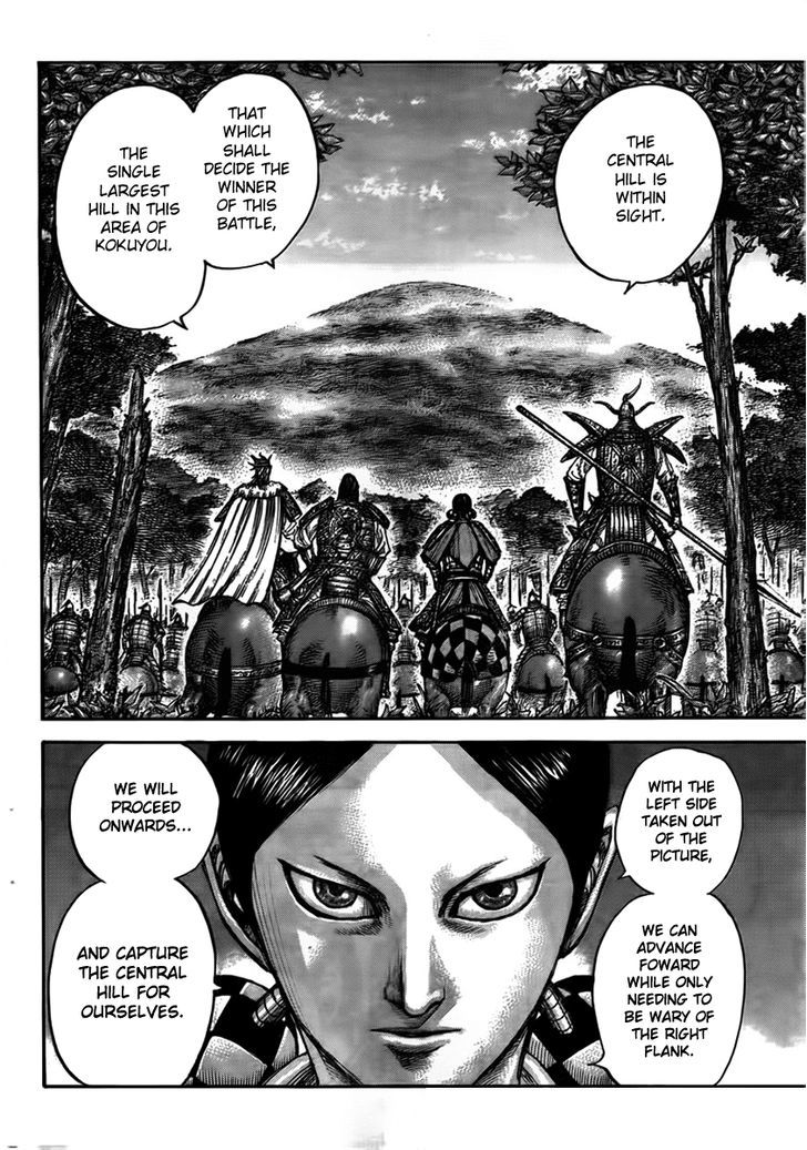 Kingdom - Chapter 447