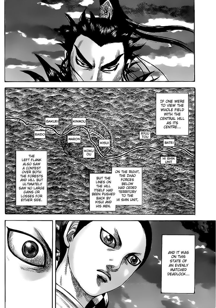 Kingdom - Chapter 459 : Contagious Fighting Spirit