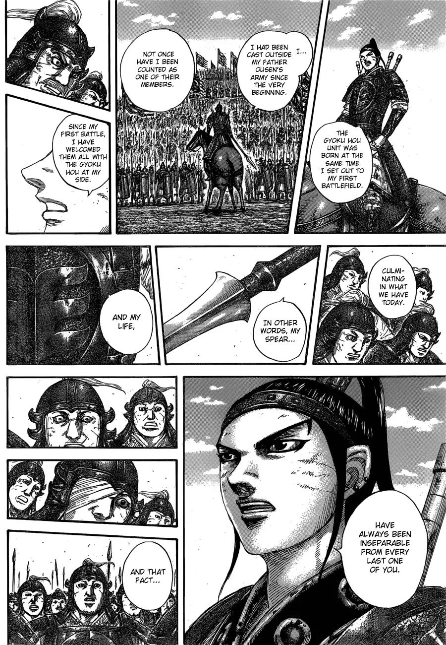 Kingdom - Chapter 580: The Strongest Moment