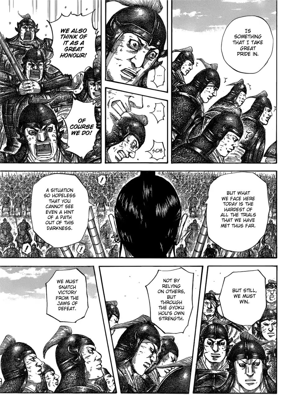 Kingdom - Chapter 580: The Strongest Moment