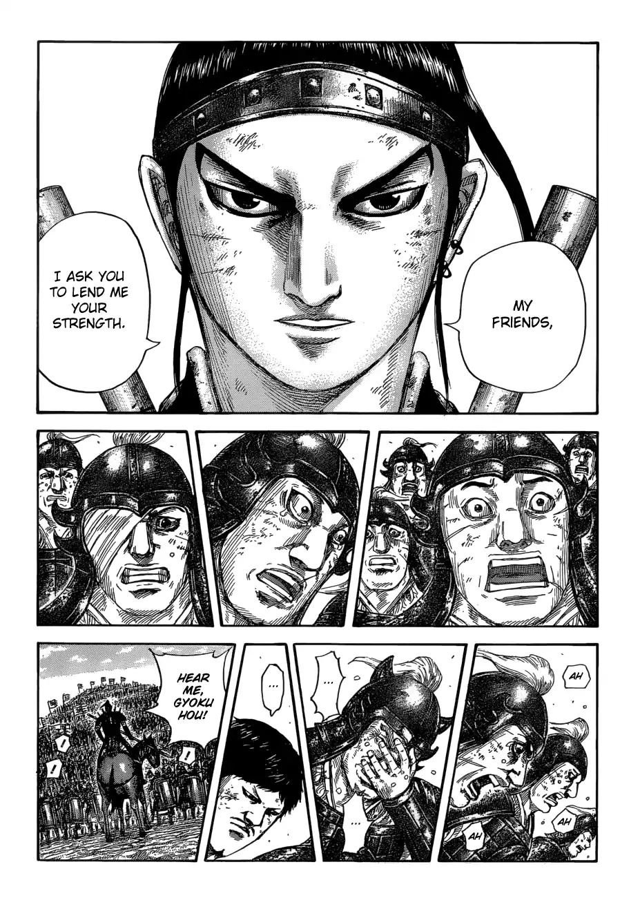 Kingdom - Chapter 580: The Strongest Moment