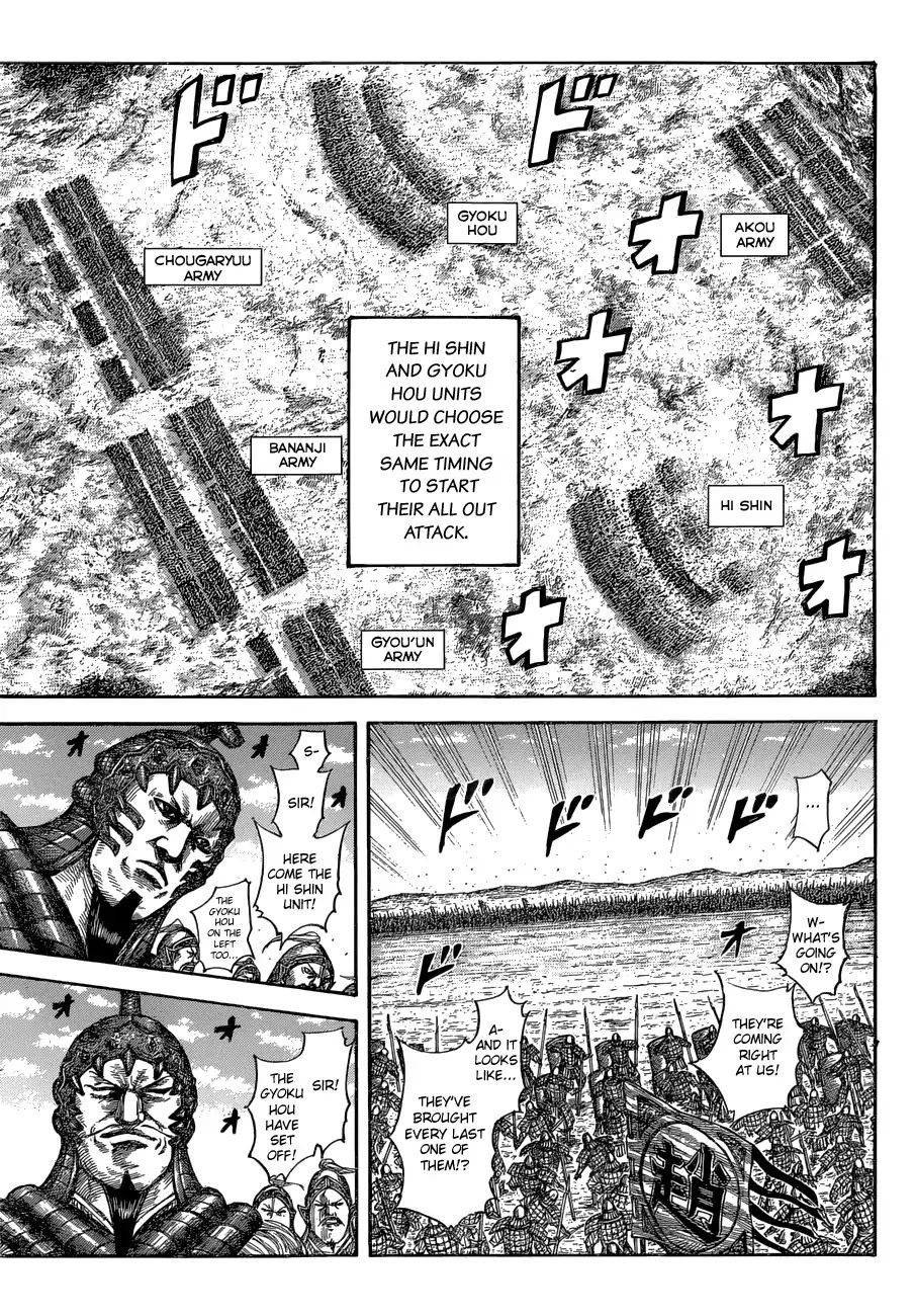 Kingdom - Chapter 580: The Strongest Moment